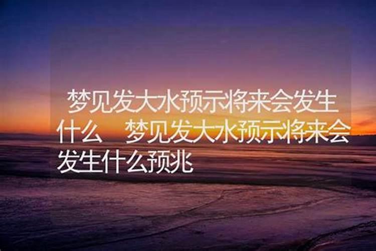 梦见马蹄果是什么意思