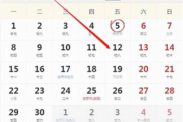 男 庚午年 戊寅月 甲子日 戊辰时 出生命理如何 特别是事业和财富方面...