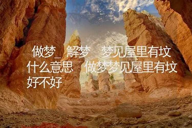 梦见主坟的预兆