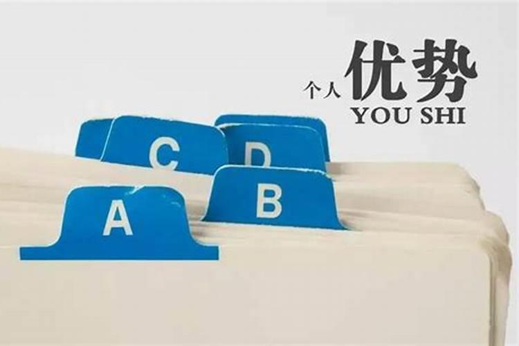 酉时中生是什么意思？