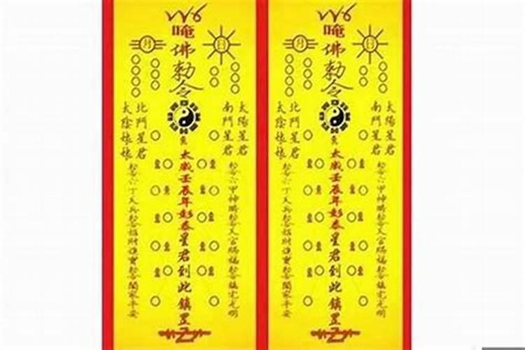 破太岁怎么化解