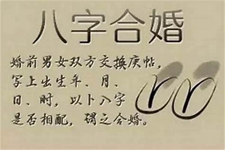 另一半在哪里？八字看配偶方向？