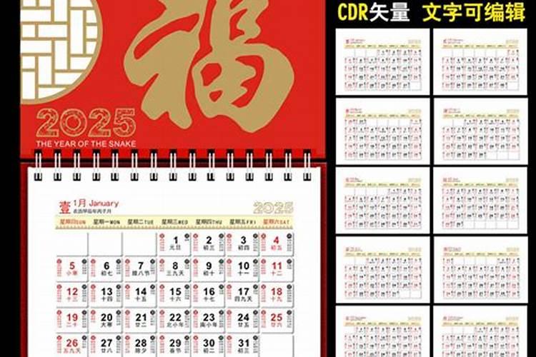 2025年农历三月十五可以理发吗