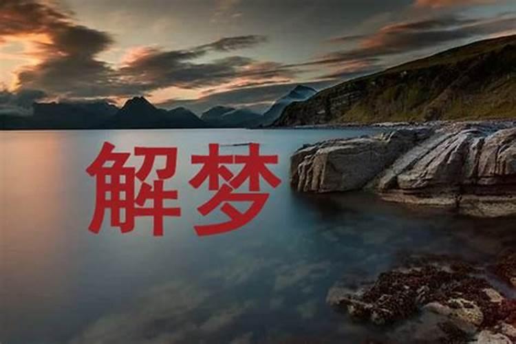 梦见老公叫别的男人来住,不要我住了？