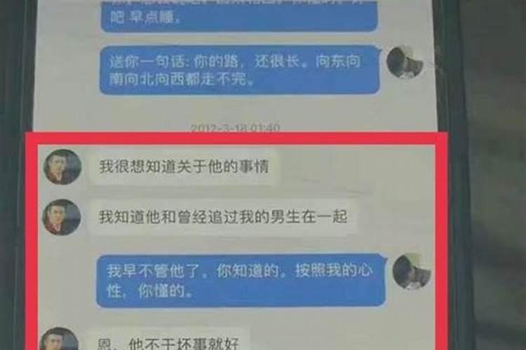 老公有点同性倾向,怎么办？