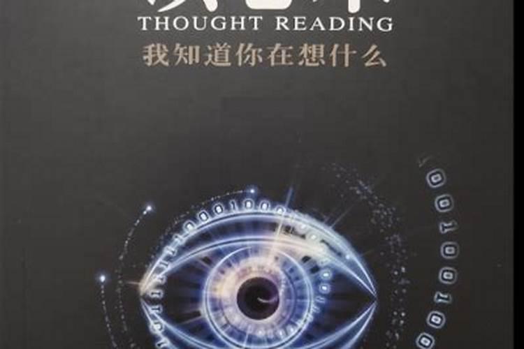 ...上身后在大声打呕。然后会准确的说出你的生辰八字来龙去脉!这是真...
