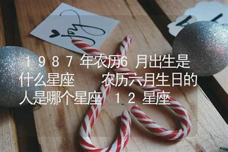 请问1987年农历6月16日卯时的八字怎么样？女