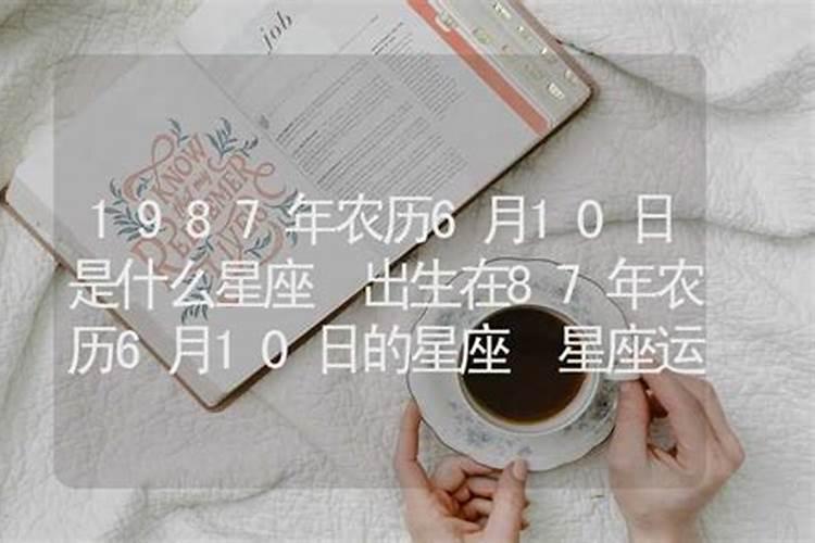 1987年农历6月25日早上7点出生的,女孩,什么时候婚姻到呢？命运如何...