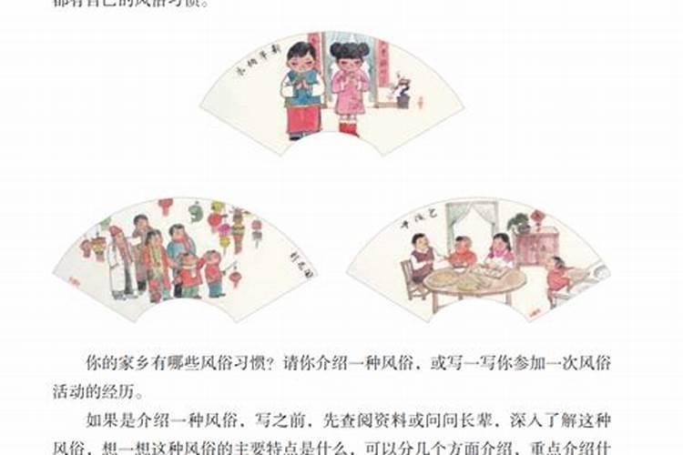 我家乡这端午节的习俗叫什么？
