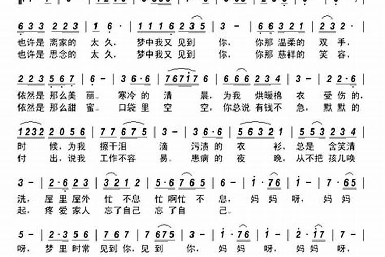 推荐一首流行的军歌？