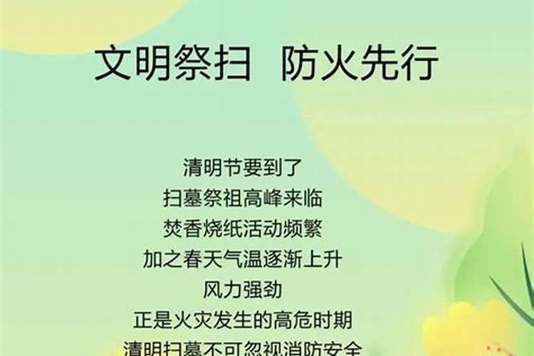 属猪的八月份生的什么命