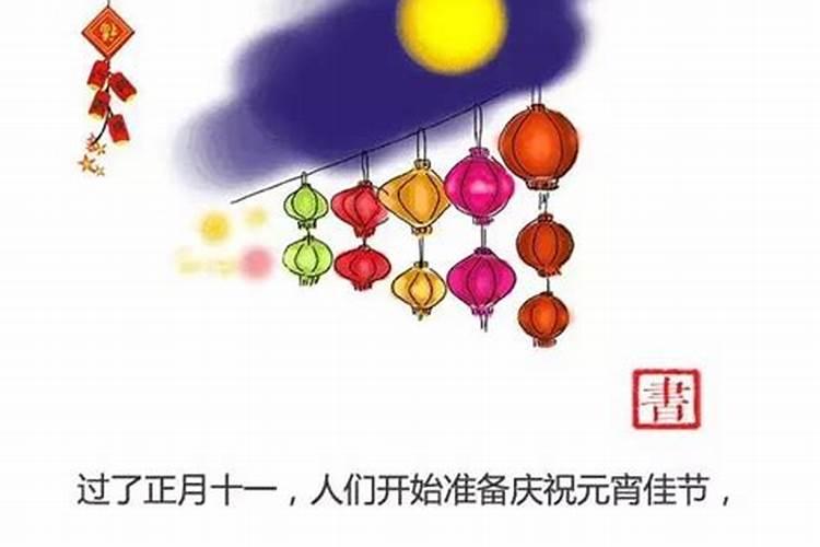 正月初一到初十的禁忌