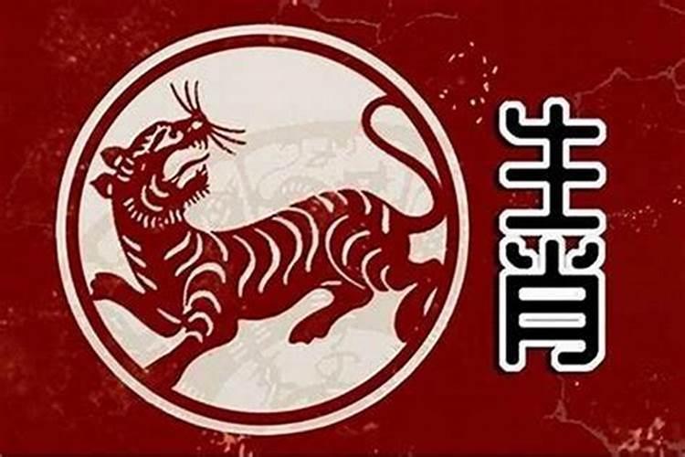 为什么都认为本命年是不顺利的一年？
