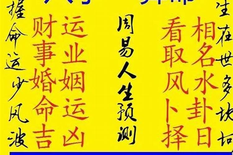 八字中的伤官伤尽是什么意思？