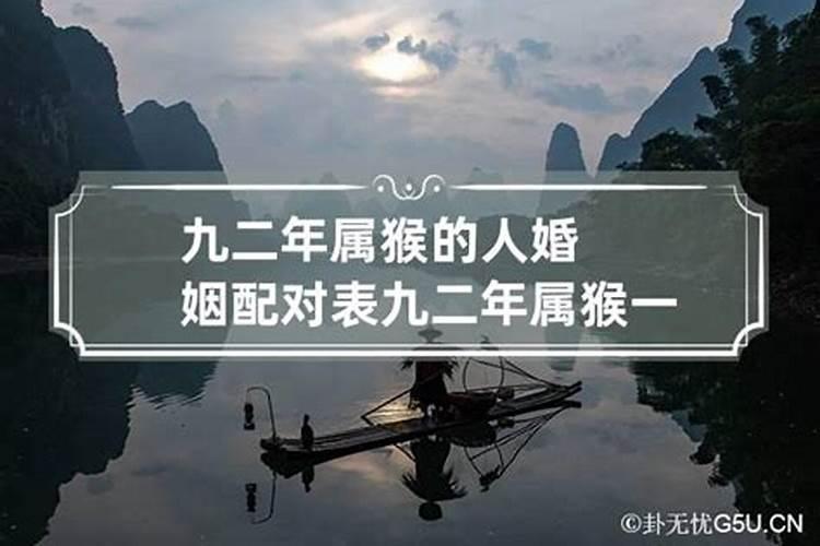 1986年农历九月初九零晨六点出生的男生