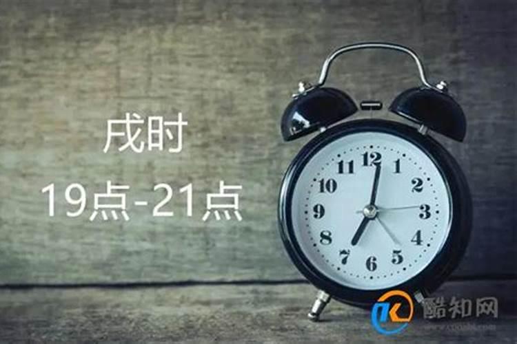 我是1985年十月初一日戌时生的男牛,婚姻不顺百度一下