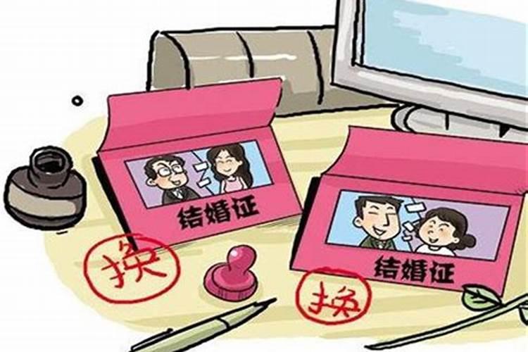 领证属于结婚还是合婚订婚