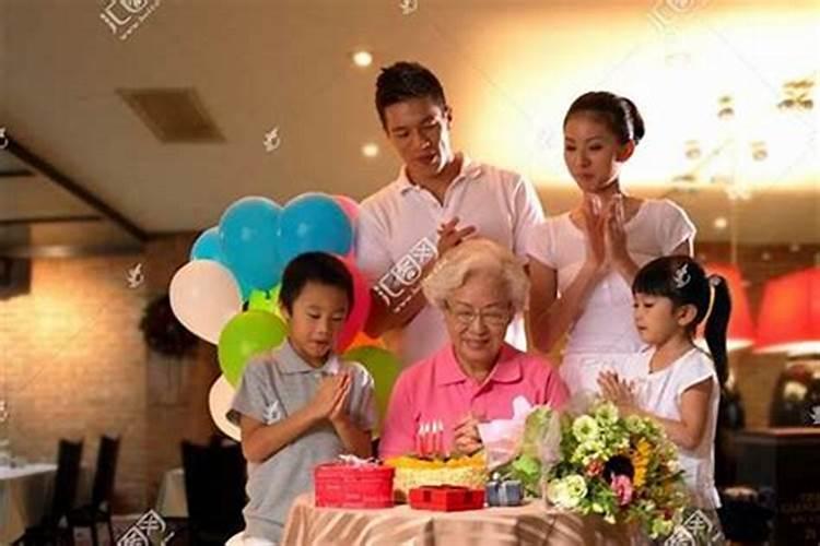 梦见姥姥过生日有什么预兆？是什么意思？