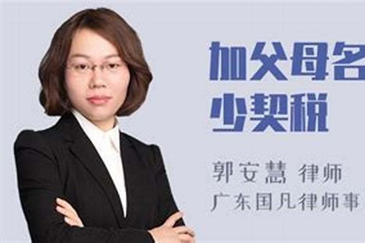 判断父母和子女八字合不合,子女八字与父母八字问题