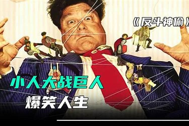 丈夫是小人怎么相处做到这两点转危为安