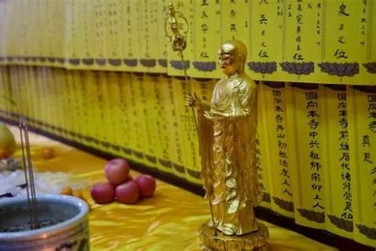 地藏经回向该怎么回,求解答,在线等