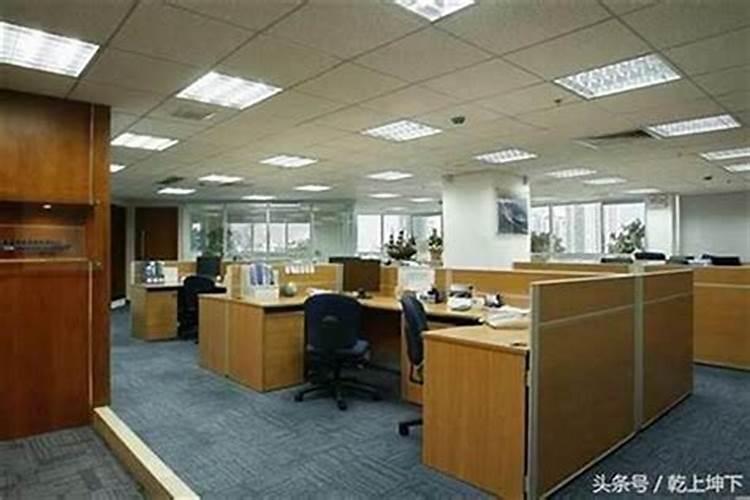 办公室风水格局不好的化解方法