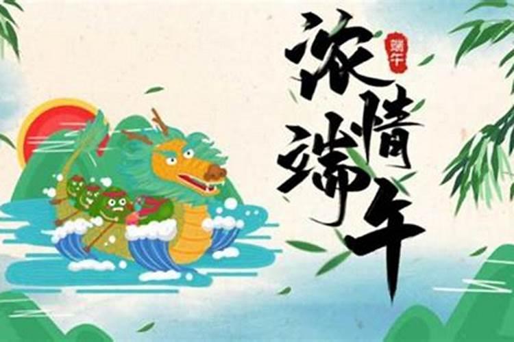 哪些国家过端午节