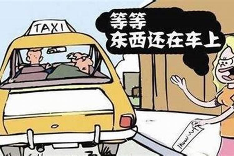 梦见身边东西丢失