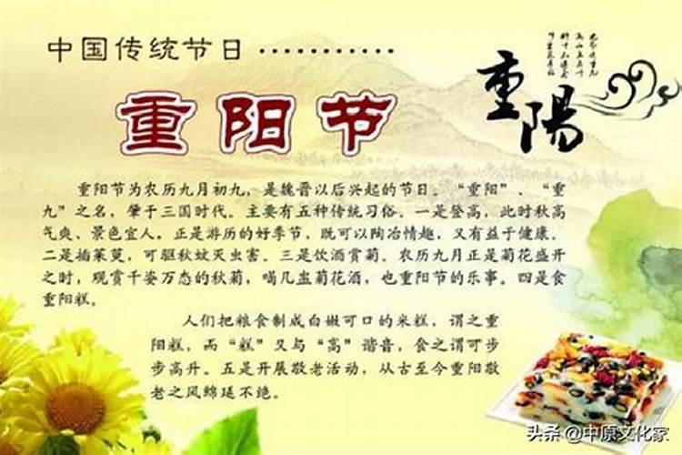 以下属于我国传统节日的是( )。