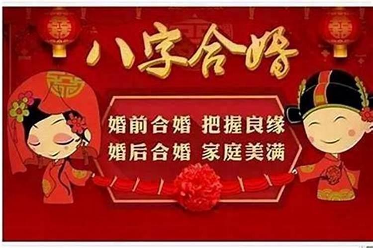 2018婚配吉日与属相,结婚吉日的属相配合