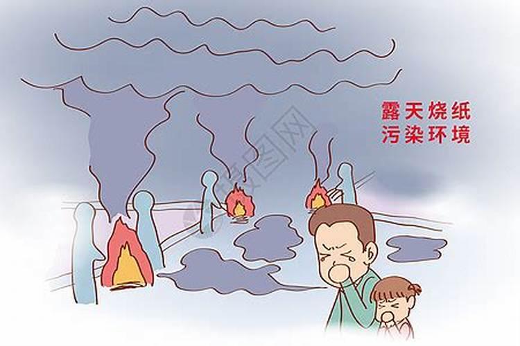 寒衣节的引发问题