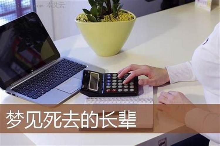 梦见仇人求自己事的预兆