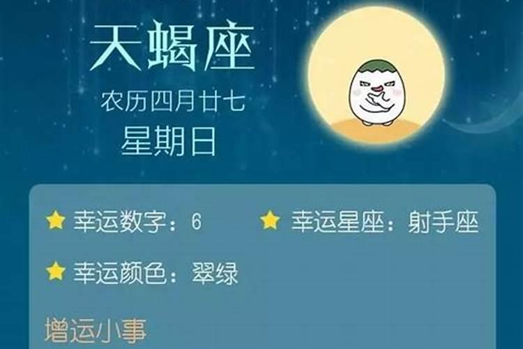 1984年属鼠女2025年全年运势如何
