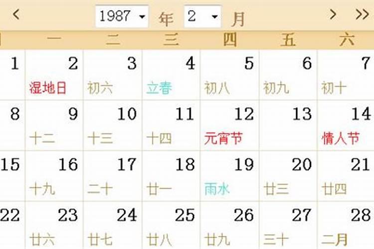日主强说明什么意思