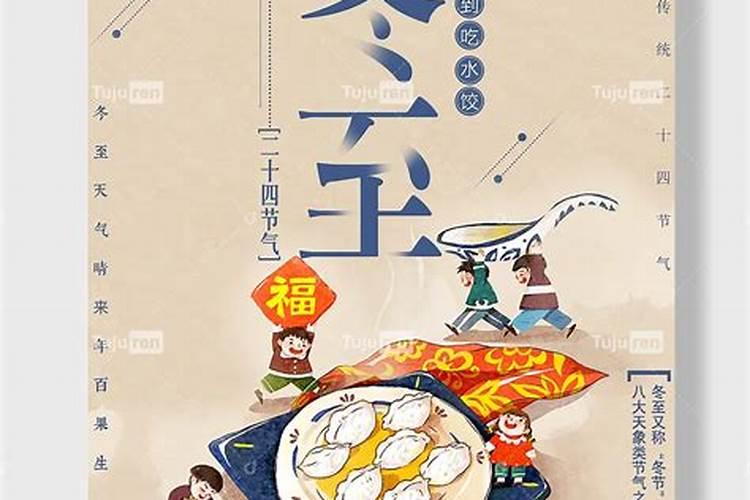 正月初一新年 二月初二龙抬头 三月三祭祀轩辕 四月四？ 五月五端午 六月...