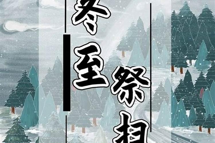 正月二月二,龙抬头是什么时候