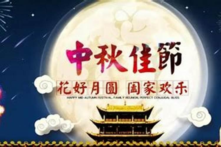 2024年天猫中秋节活动时间是几号？满减玩法有哪些？