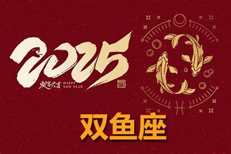 唐绮阳2025年324330周运势