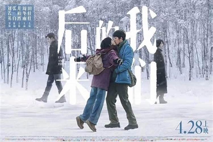 八字不合的两个人真的不能结婚吗