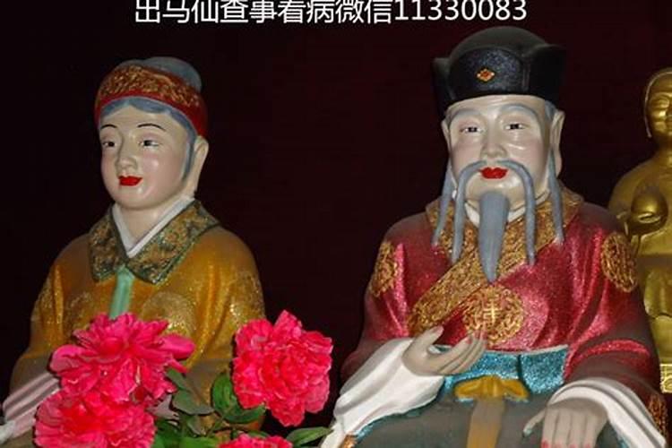 淘宝出马仙为什么做一次法事就不理人了