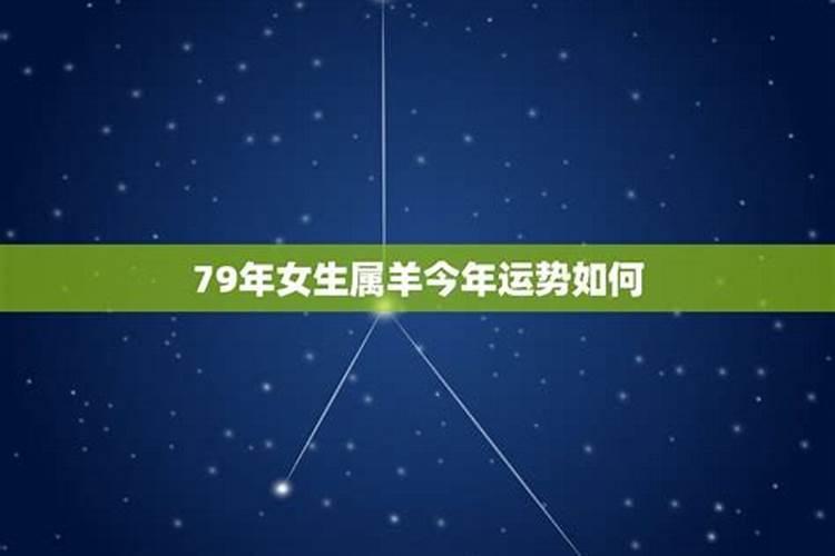 80年的猴今年运气如何