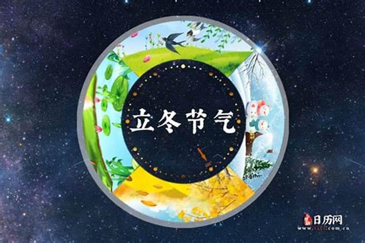 2004年夏令时是几月到几月
