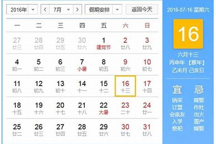正月初十五有哪些习俗？