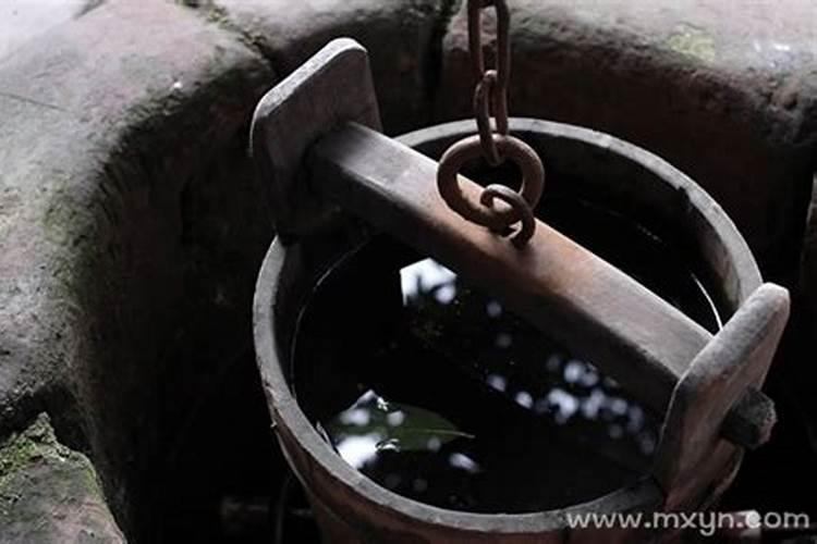 梦见井水满而清澈见底是什么预兆？