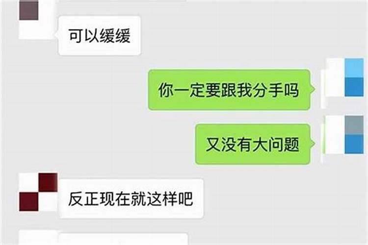 95年女猪,97年男牛合适吗