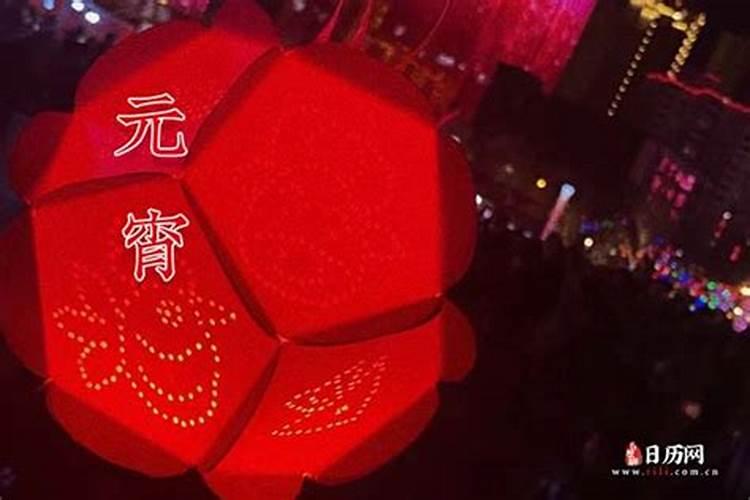 正月十五回娘家拿什么东西