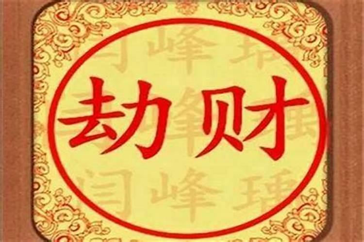 69年属鸡人晚年命运状况,一生命运详解