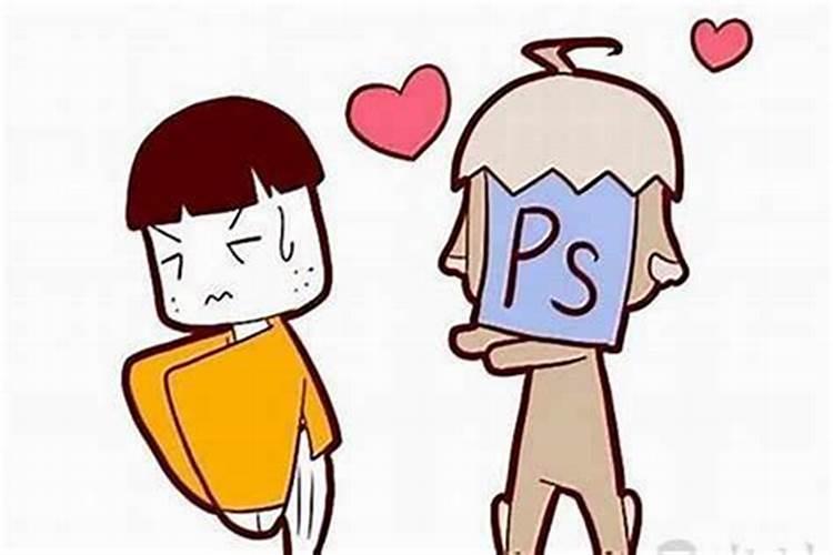 算命先生说男方女方八字不合,怎么办？能想信吗？ 非常谢谢!