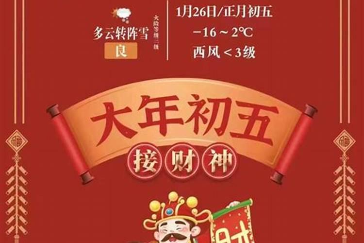 九华山哪天开祭日