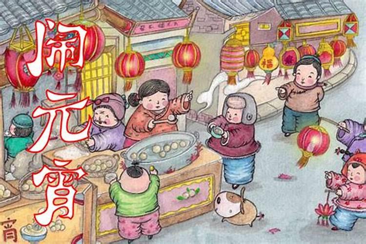 正月十五吃啥好